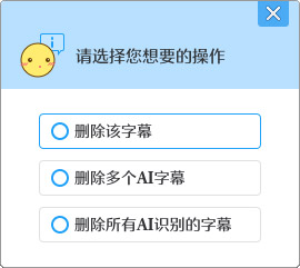 一键自动提取视频字幕，AI字幕生成器，智能生成字幕体验升级