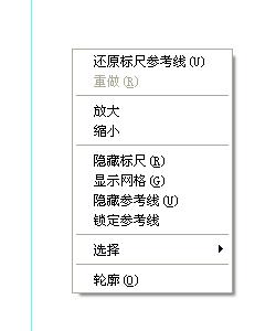 AI隐藏：辅助线、参考线及快捷键大全