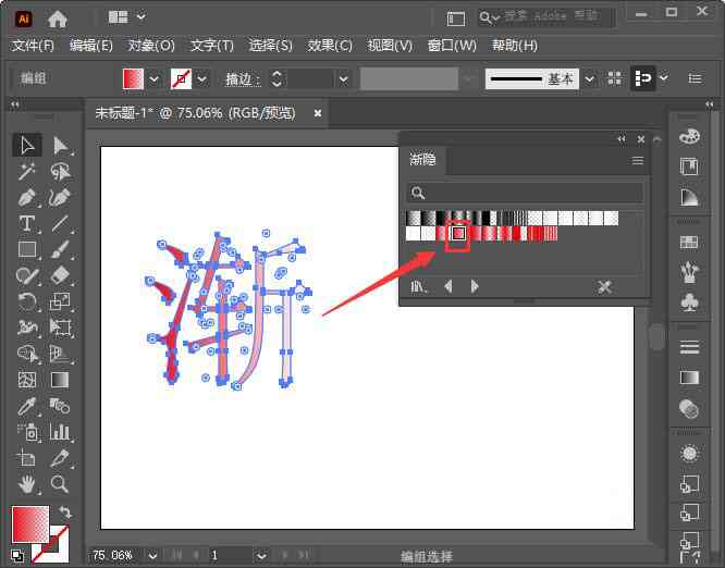 ai绘画隐藏字生成