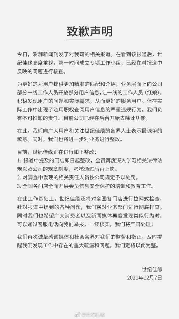 全方位电销技巧提升与实战训练——专业电销培训机构综合解决方案