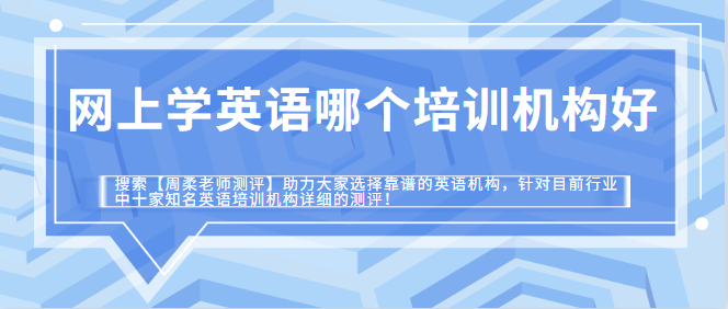 钱库地区权威培训机构一览：热门课程、地址与联系方式全解析