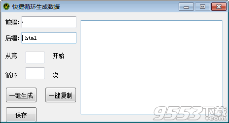 词库怎么用：词库使用教程、生成与设置指南及模板