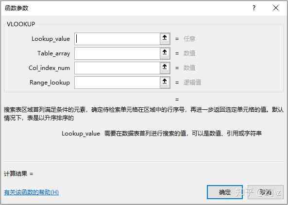 AI形状生成器完整快捷键列表及使用技巧详解