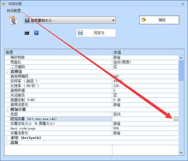 蚌埠智能字幕生成系统：全方位满足视频字幕制作与翻译需求