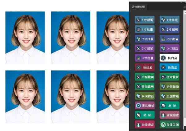 抖音专属教程：一键证件照生成制作，轻松打造完美证件照