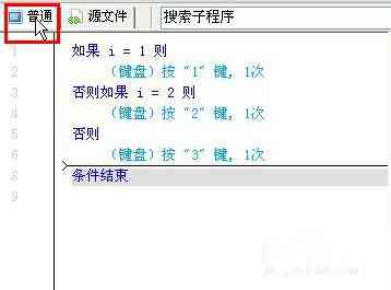 多功能指令生成器：一键解决指令编写、优化与相关问题解答