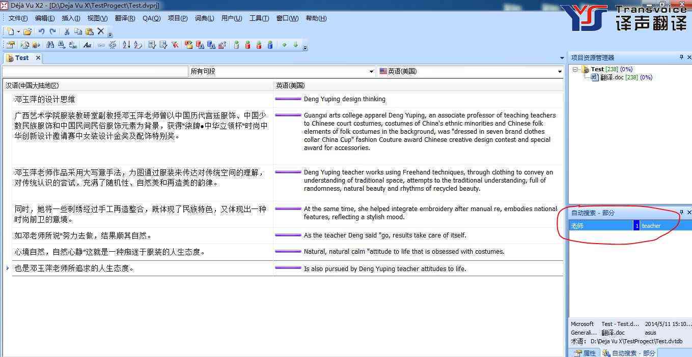 英文作文生成网站：英文作文生成器及写作软件推荐与使用方法介绍