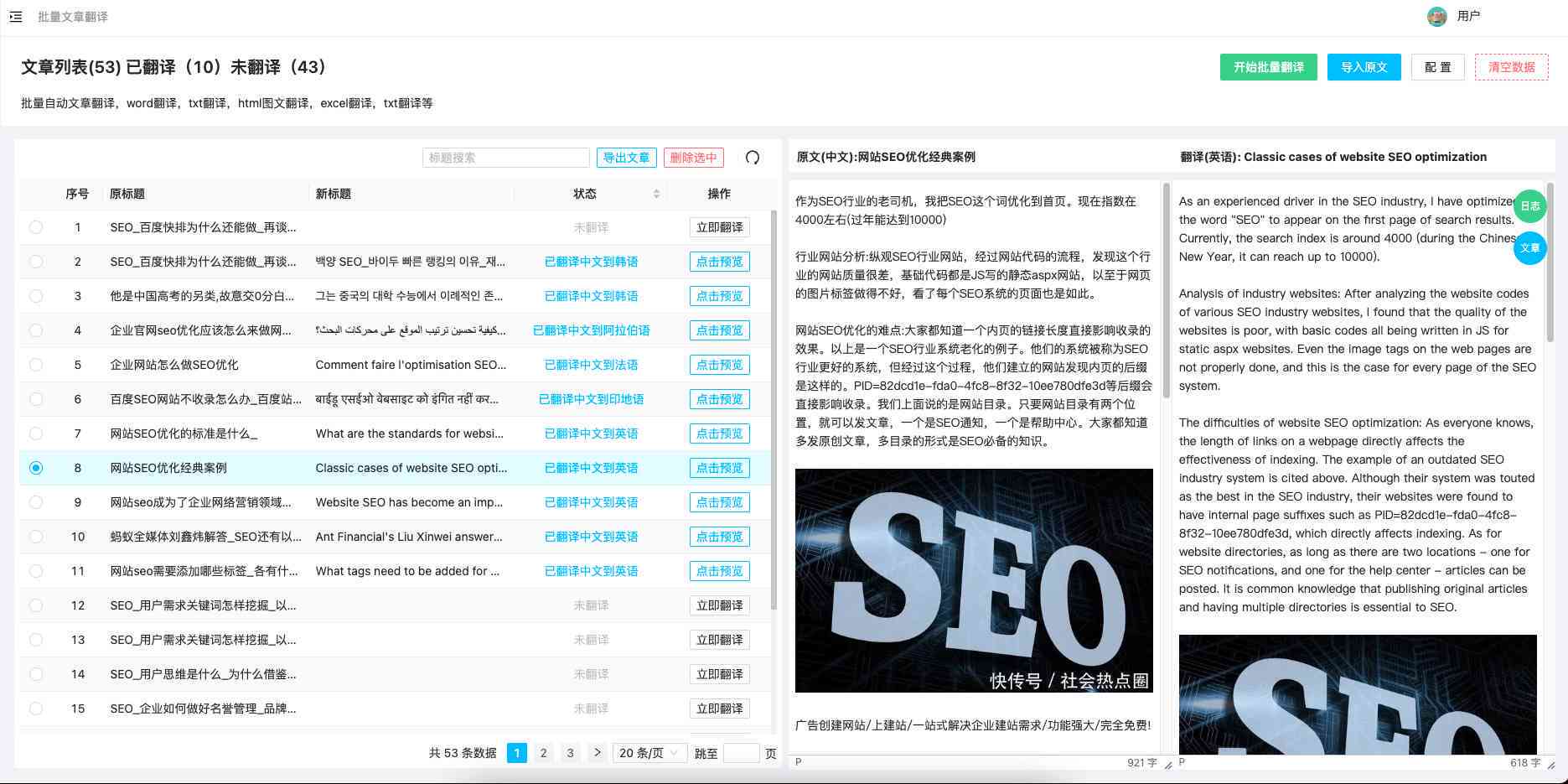 英文作文生成网站：英文作文生成器及写作软件推荐与使用方法介绍