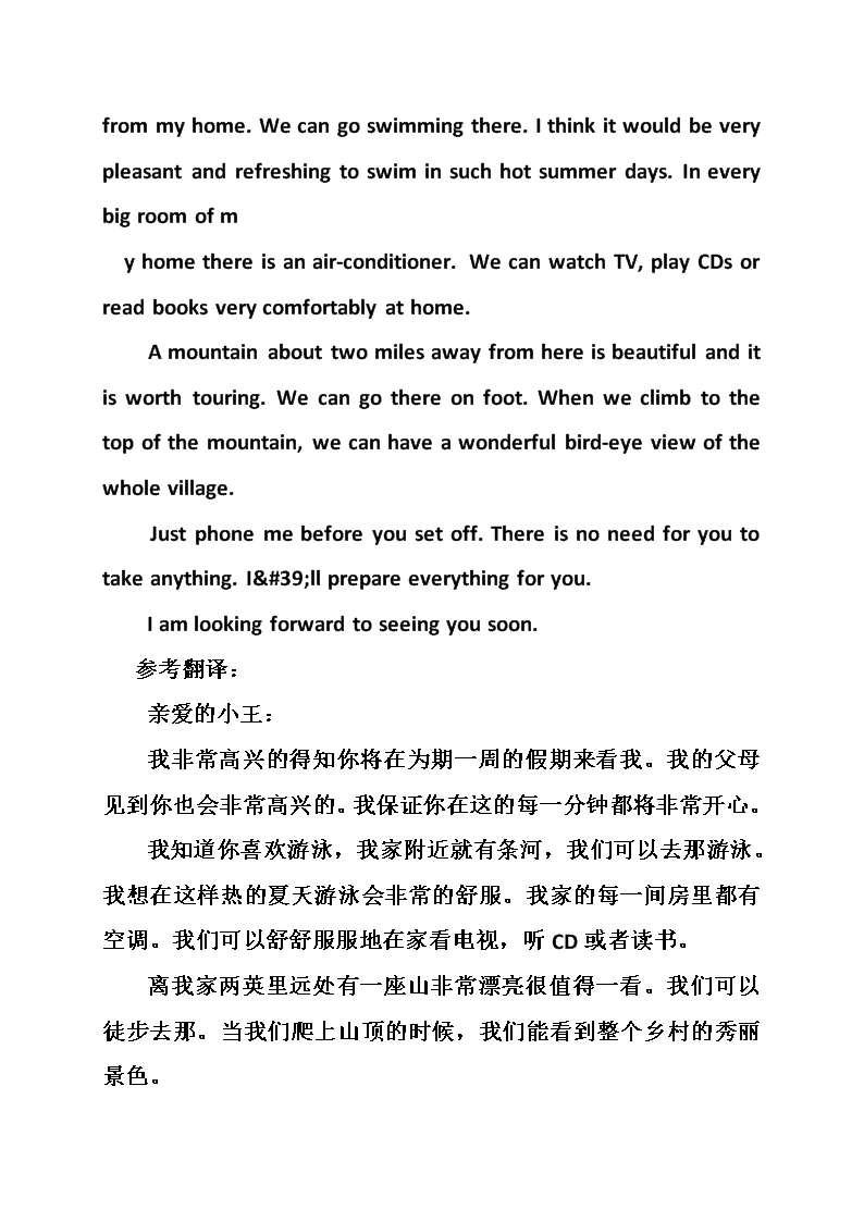 英文作文生成网站：英文作文生成器及写作软件推荐与使用方法介绍