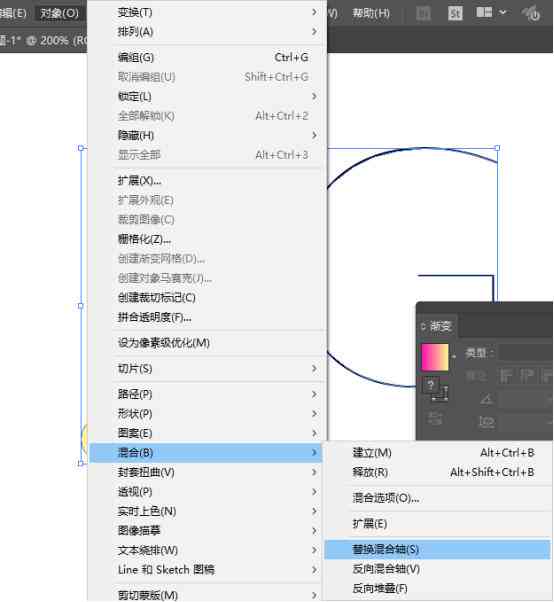 ai软件文字工具怎么使用及解决使用中遇到的问题