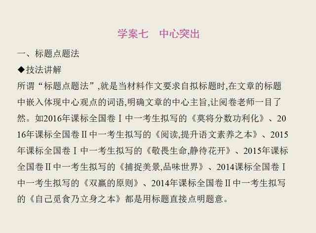 余华谈写作与写作技巧：从境界、手法到人生经历与转型解析