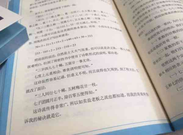 余华谈写作与写作技巧：从境界、手法到人生经历与转型解析