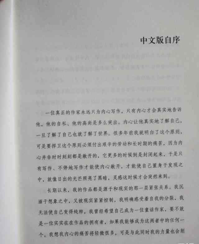 《活着》与余华其他作品深度评论：感悟生命与人性的华章