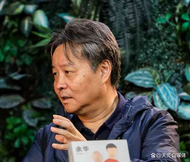 余华作品评论综述：当代作家与评论家如何看待其文学成就与影响