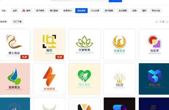 logo设计生成器：免费一键企业智能创意字体生成