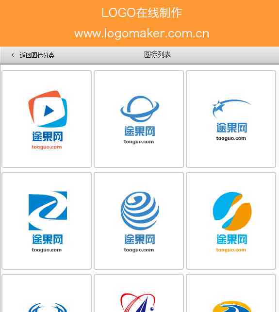 logo设计生成免费-logo设计生成免费使用