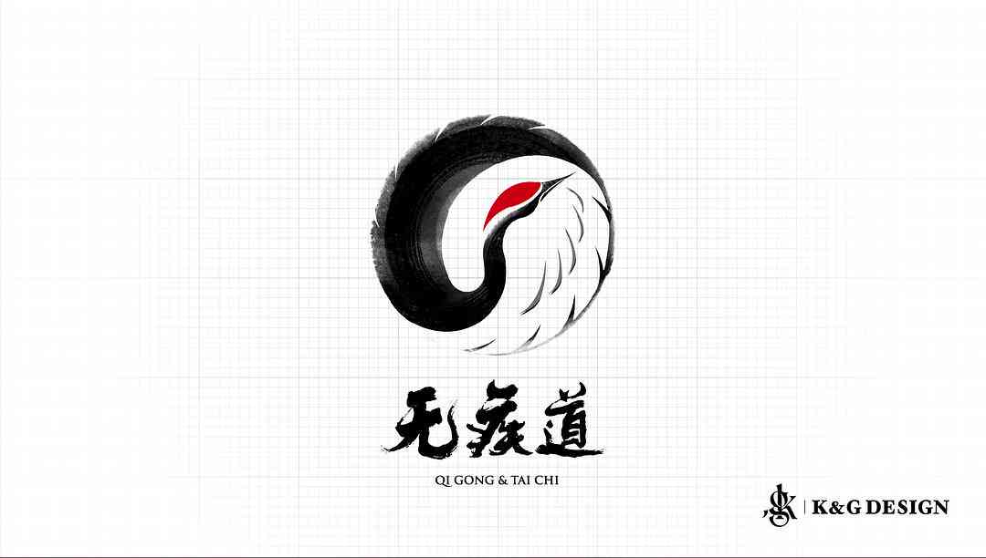 logo设计生成器古风：在线设计生成中国风元素古风logo