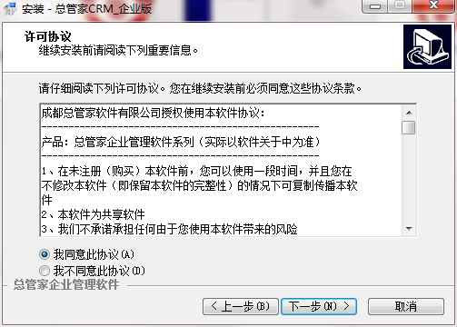 四维软件最新版及安装教程：全方位解决、安装、使用问题