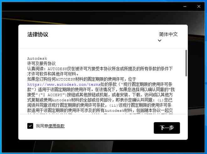 四维软件最新版及安装教程：全方位解决、安装、使用问题