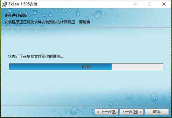 四维软件最新版及安装教程：全方位解决、安装、使用问题