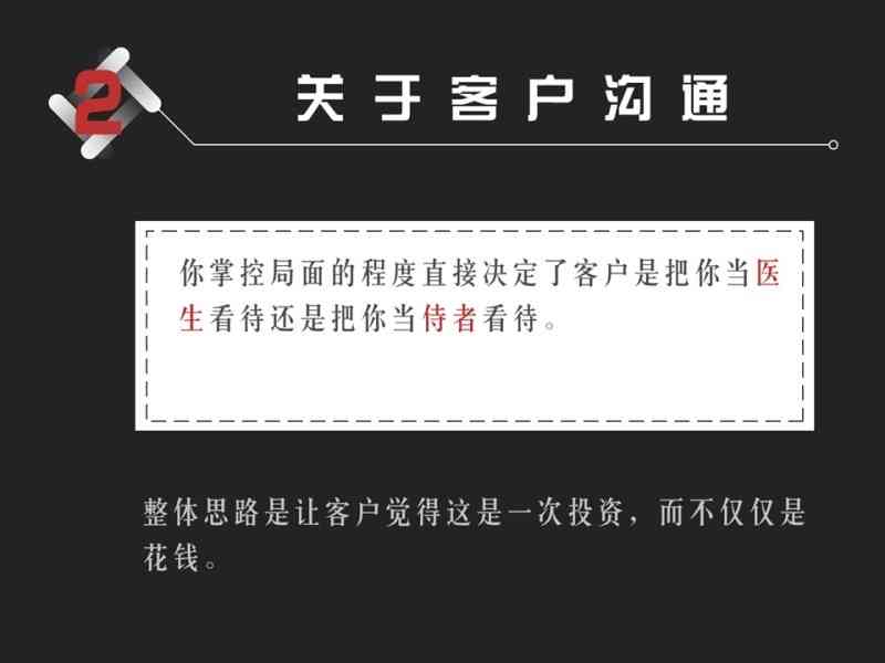 AI辅助设计个性化名字与Logo专业教程