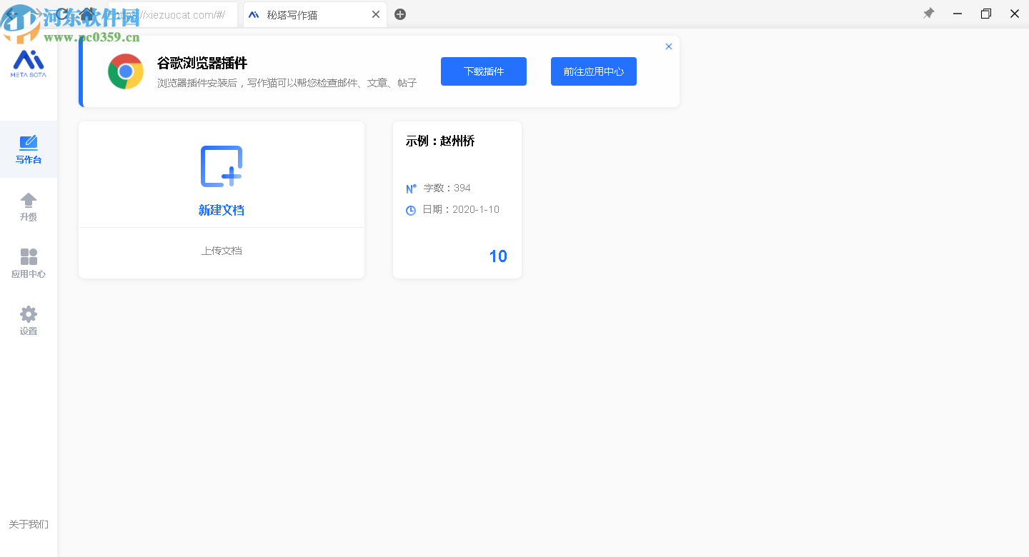 全面评测：秘塔写作猫降重效果及同类工具对比分析