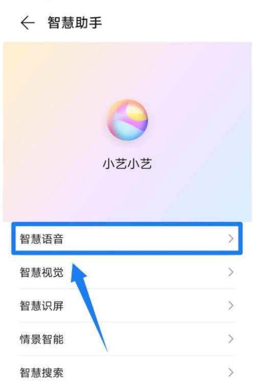 华为小艺可以做什么-华为小艺能做什么