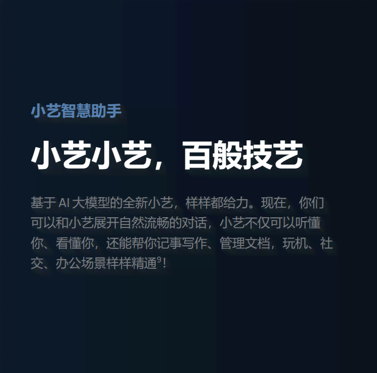 华为小艺可以做什么-华为小艺能做什么