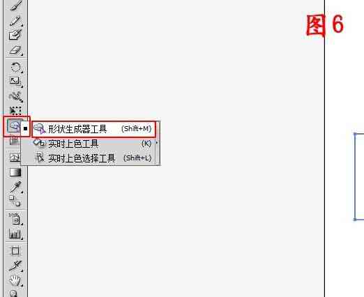 如何解决形状生成器工具使用中经常全选问题：选择与生成教程详解