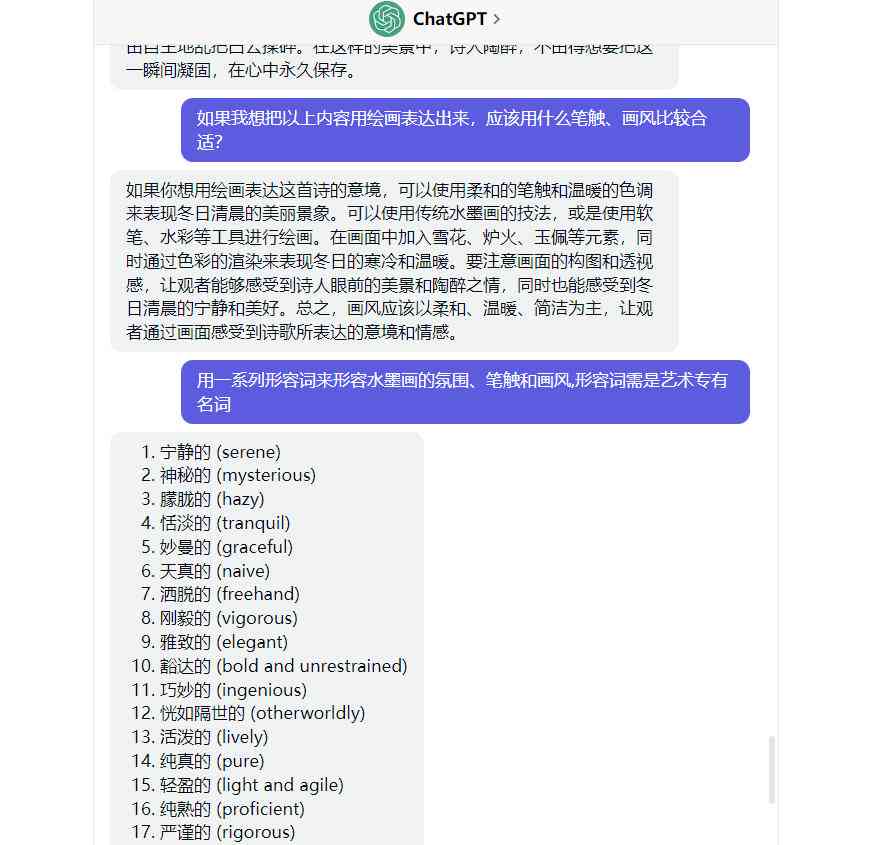 怎么关闭ai生成提示功能及其设置与提醒