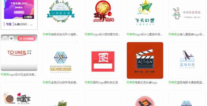 logo设计生成：免费设计器，一键生成专业Logo