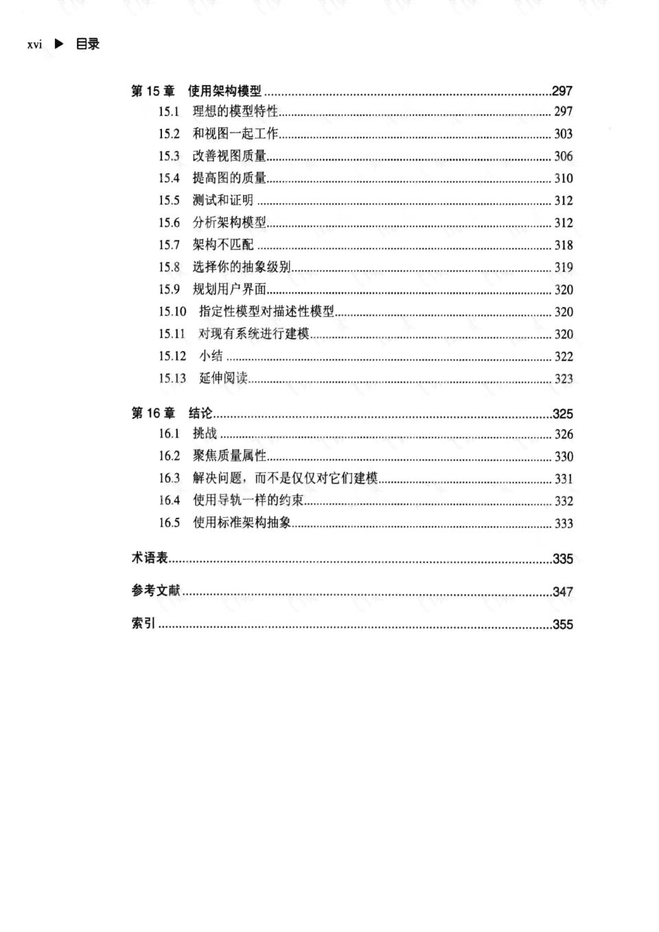 智能演讲稿创作工具：AI生成软件助力高效撰写与优化全方位解决方案