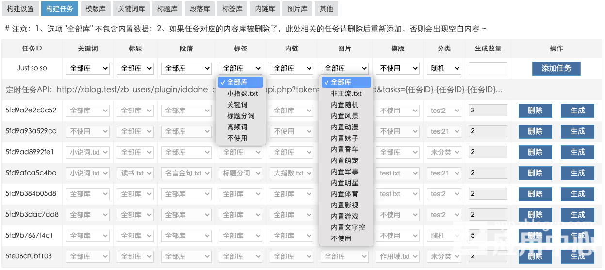 最新资讯：网人都在用的文章生成工具箱，写作不再重复，效果一样吗？