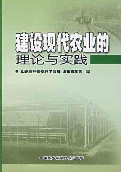 现代农业创新项目：涵申报书、项目名称、简介及创新创业案例精选