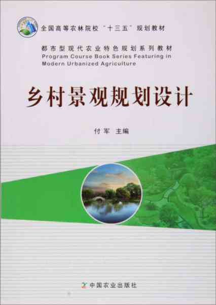 现代农业创新项目：涵申报书、项目名称、简介及创新创业案例精选