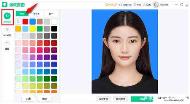 一键证件照背景更换方法：怎么快速更换证件照底色颜色