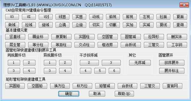 免费自动建模工具：哪些软件能自动生成模型设计？