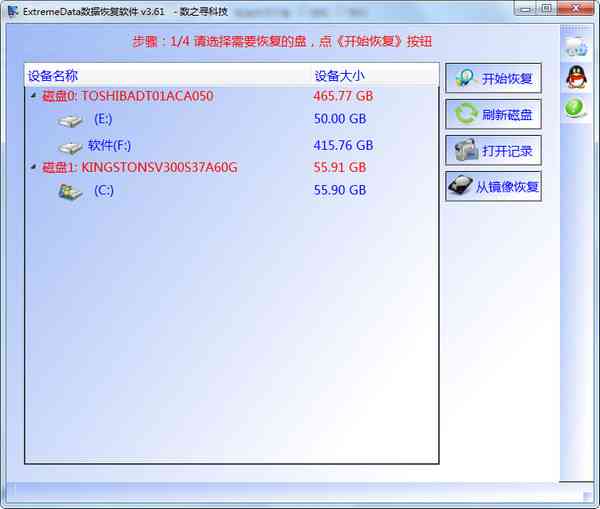 ai更新版本生成导致导入文件数据丢失，须重新由ai更新版本生成修复