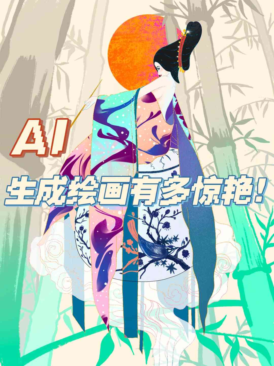 AI如何将创作思路转化为画笔：从灵感生成到作品完成的全过程解析