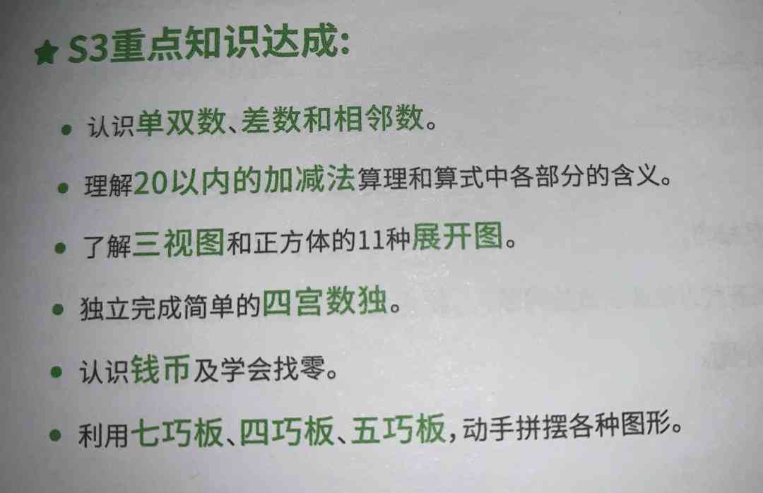 斑马AI培训课程是否提供补助政策