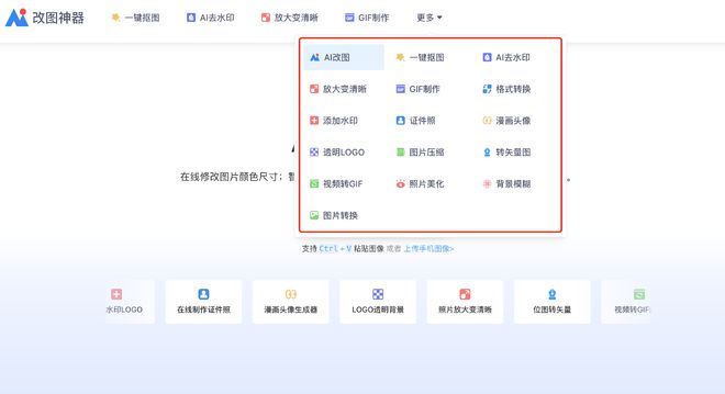 哪些好用的一键自动生成图片工具：AI直接推荐免费软件分享，直接生成免费用