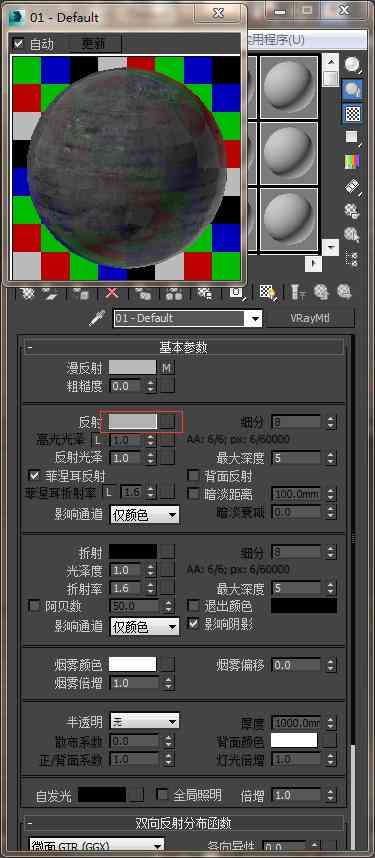 AI在3D建模与渲染中如何高效添加和管理材质：全面指南与实用技巧