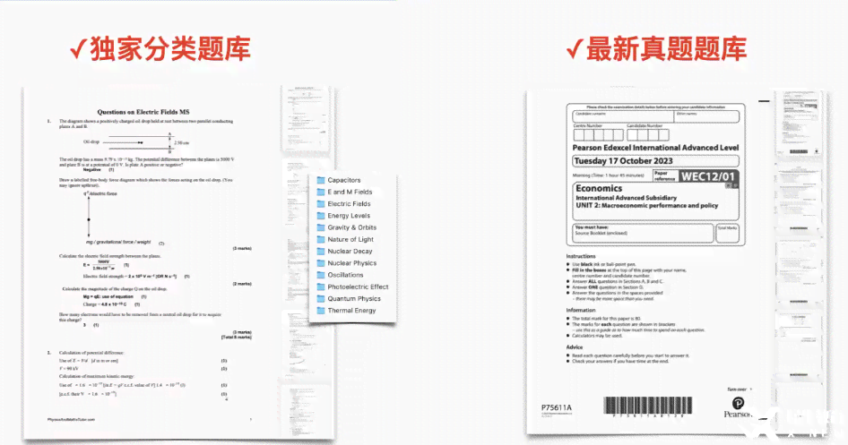 英伟达笔试真题解析：全面掌握笔试试题攻略