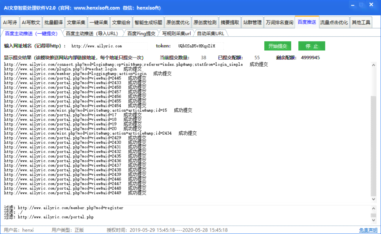 AI智能写作软件免费与功能评测：满足多种写作需求的全面解决方案