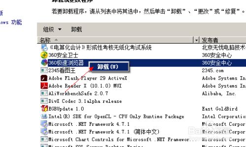 详细指南：如何彻底取消AI设置及解决相关问题