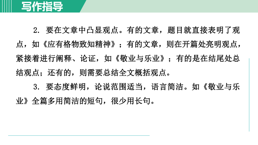 散文创作全方位指南：十五讲深入解析与实战技巧