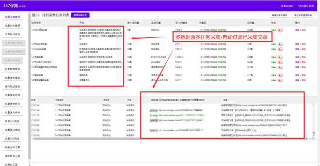 ai生成英语作文的软件叫什么