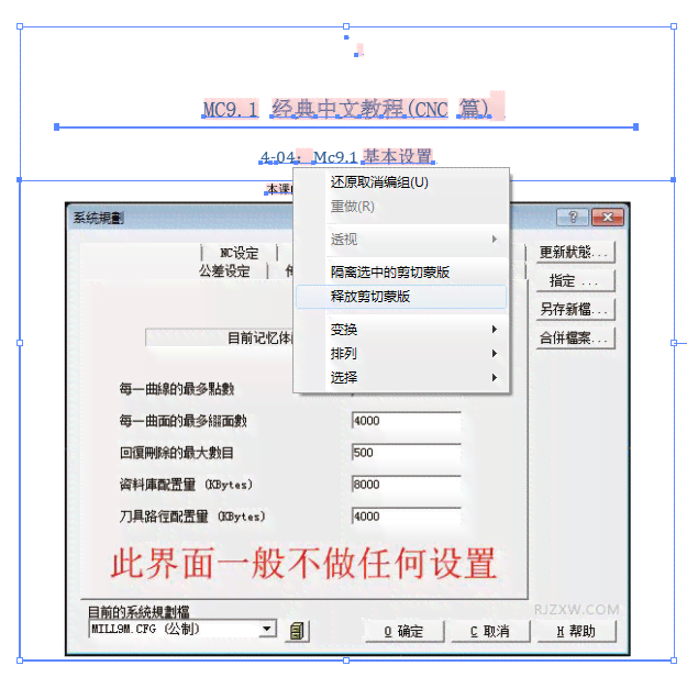 如何使用AI生成和编辑PDF文件：制作教程与步骤详解