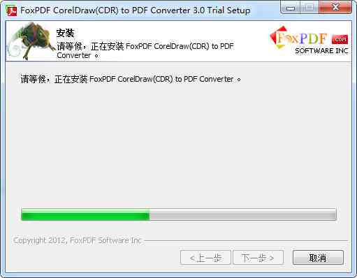 ai软件转换pdf：cdr、ppt、文章全能转换器