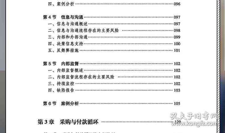 公司内部ai培训方案模板怎么写：撰写与实要点详解